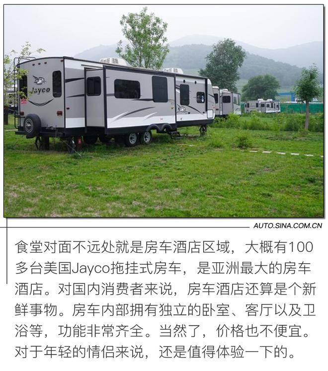 值得打卡的景点 自驾雪佛兰开拓者闲游“海坨山谷”