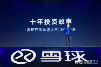亚洲城c88com手机版-投资者卫哲:已投电子烟,没投拼多多,“我不后悔”