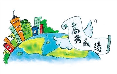 文章配图