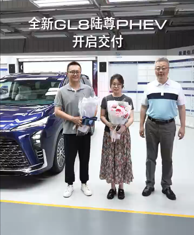 加紧排产 别克全新GL8陆尊PHEV正式开启交付