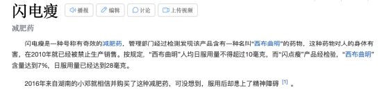 很遗憾,减肥药“正规军”来了,为何我们依然会迷信咖啡灌肠?