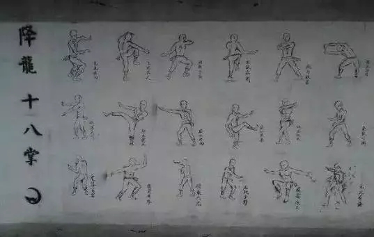 降龙十八掌真的存在吗?它的创始人是谁?