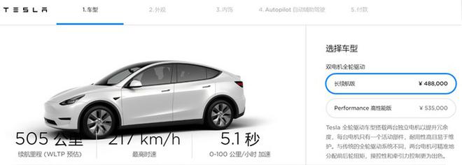 特斯拉Model Y“刀已出鞘”！消费者准备好接招了吗