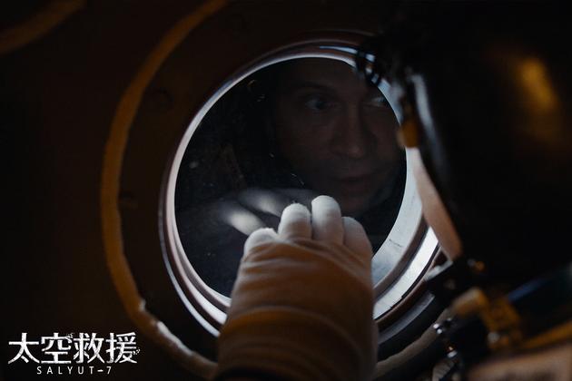 《太空救援》宇航员眺望地球