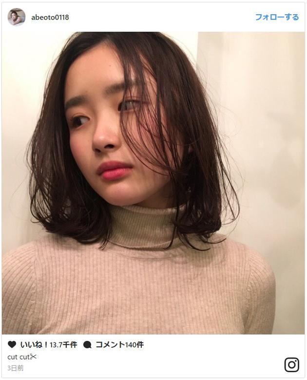 安倍乙Instagram贴出写真