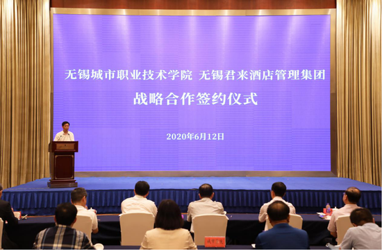 (无锡城市职业技术学院副校长吴雪纯)