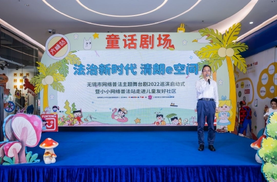 创新网络普法新形式 无锡这种普法方式大受欢迎