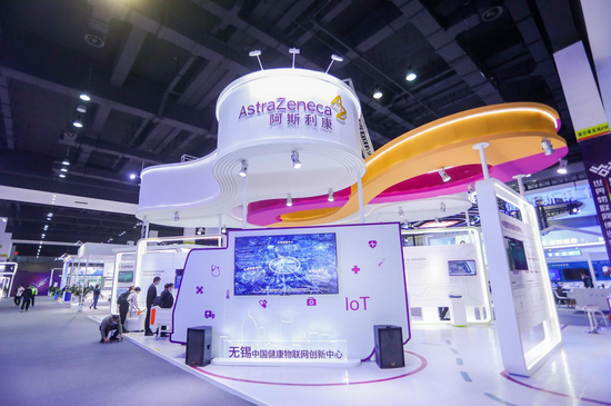 2021世界物联网博览会阿斯利康展台