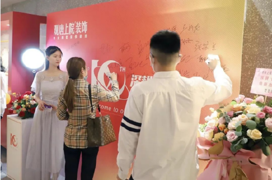 观唐上院这十年