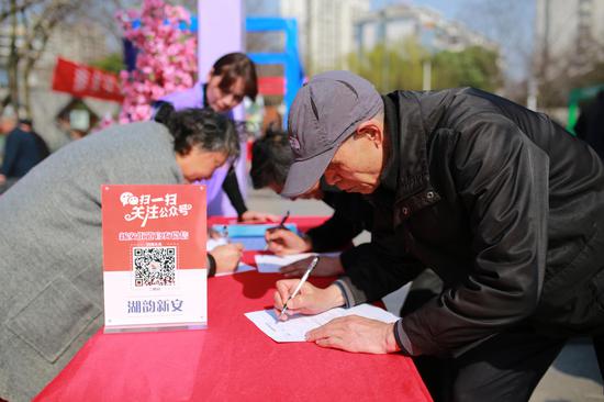 益行新安彩虹志愿服务项目开启社会文明建设