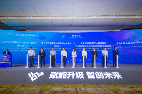 项目集中启动现场