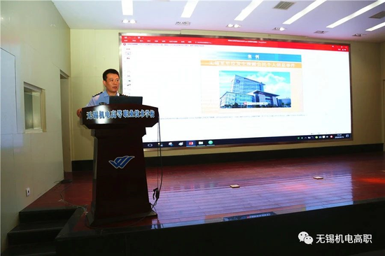 无锡市公安局网安支队倪涛作专题讲座