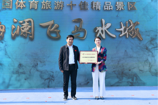 第十五届中国徐霞客国际旅游节开幕 体旅融合书写江阴旅游发展新篇章