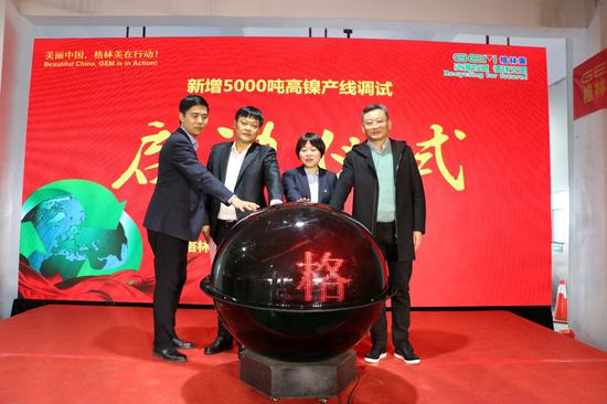 新增5000吨高镍正极材料产线启动