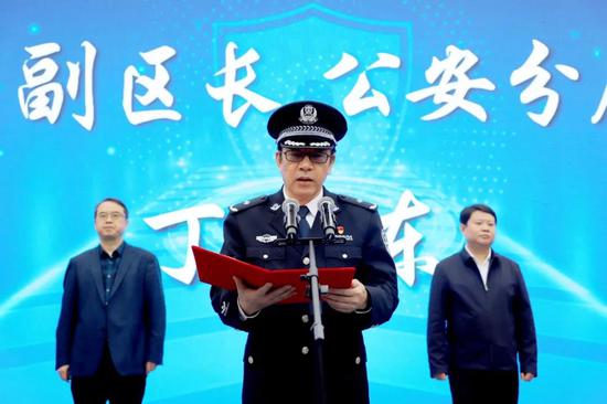 新吴区副区长、公安分局局长丁旭东