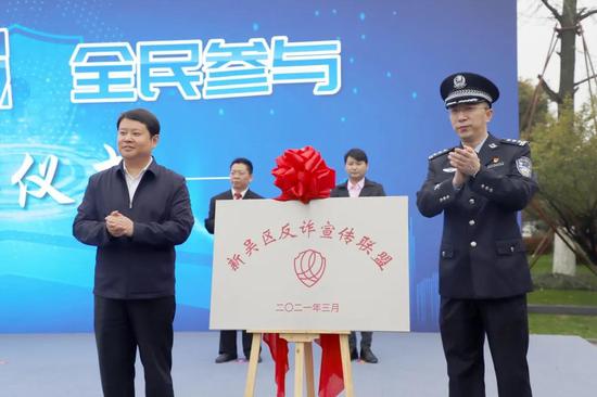 新吴区梅村街道党工委书记朱冬青、新吴公安分局政委李晓军为新吴区反诈宣传联盟揭牌