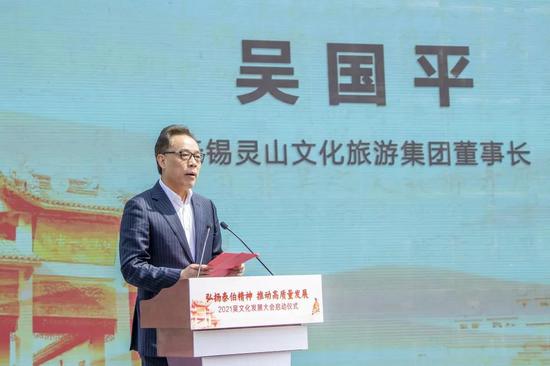 无锡灵山文旅集团董事长吴国平