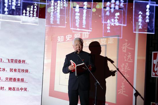 东坡夜读