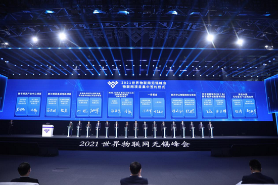 20个项目在峰会现场集中签约(陆润卿 摄)