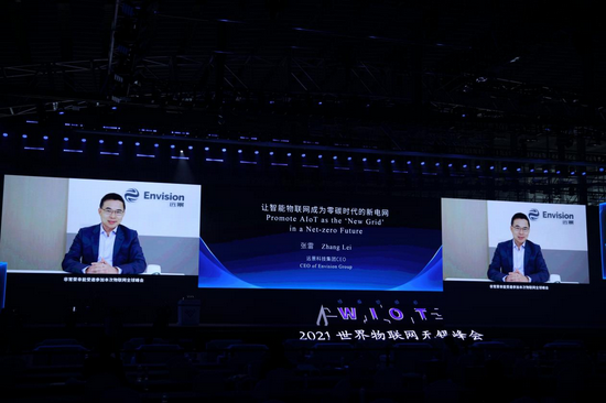 远景科技集团CEO张雷发表主题视频演讲(陆润卿 摄)