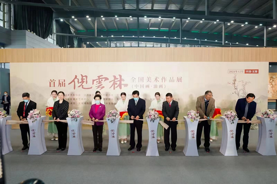 首届“倪云林”全国美术作品展（中国画、油画）在无锡盛大开幕