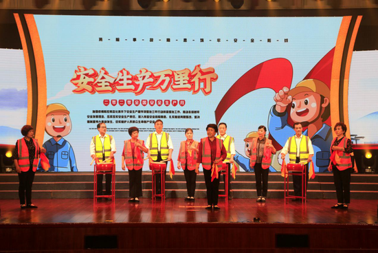 《警钟长鸣保平安》
