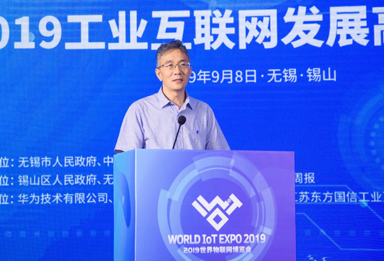 中国电子信息产业发展研究院副院长黄子河