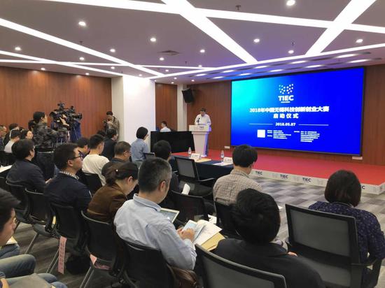 2018年中国无锡科技创新创业大赛正式启动