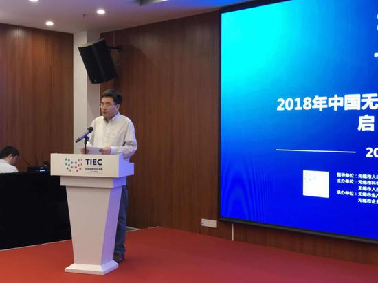 2018年中国无锡科技创新创业大赛正式启动