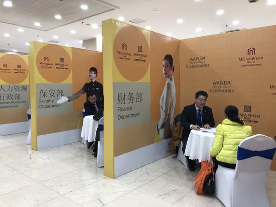 无锡酒店招聘信息_大型招聘会 无锡融创万达文华酒店 万达嘉华酒店 梦想靠岸 职等你来(3)