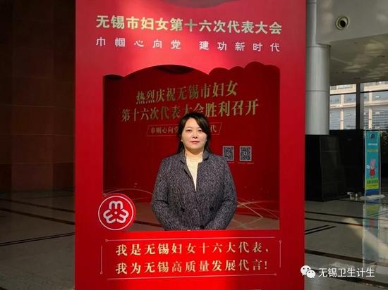 陆敏华 无锡市妇幼保健院女工委员会主任