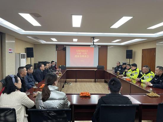 川渝商会和高速一大队开展了迎新春座谈会