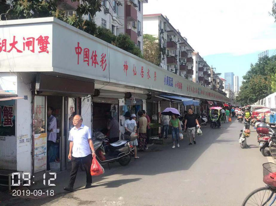 梁溪区风雷小商品市场改造前