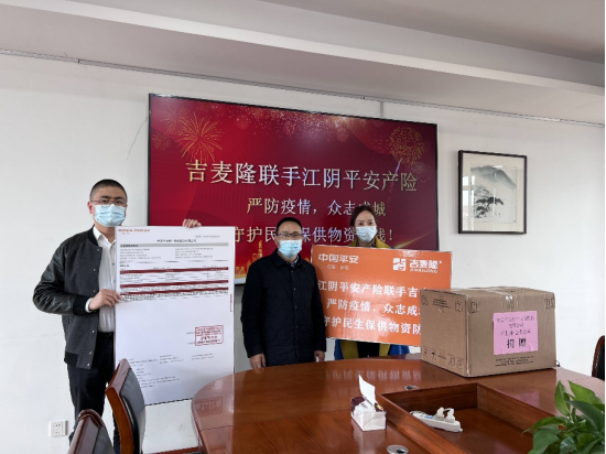援企、稳岗、促就业、保民生 交通银行公布十九条举措全力支持上海抗疫