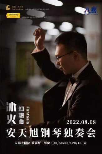 无锡市第三届文化场馆月活动精彩纷呈