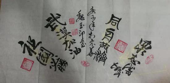 锡梅诗书画院副院长魏玉印少将作品