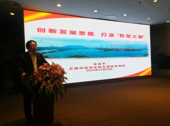 无锡再获全国智慧城市发展水平评估第一名