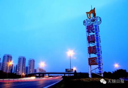 无锡市梁溪区、新吴区即将正式亮相