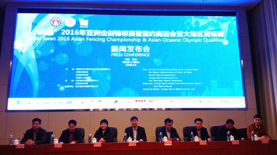 2016年亚洲击剑锦标赛暨里约奥运会亚大地区