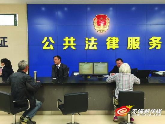 市公共法律服务中心昨启用 市民可享一站式法