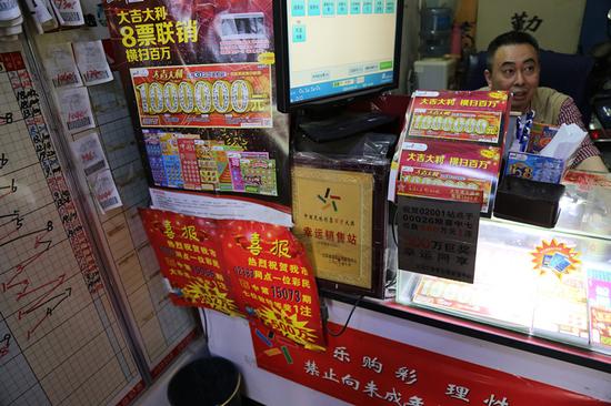 体彩7位数1500万元大奖花落无锡