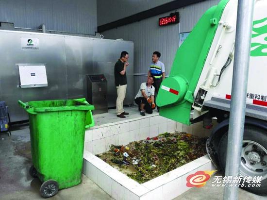 首家餐厨垃圾处理站马山运行 剩菜剩饭变肥料_新浪无锡_新浪网