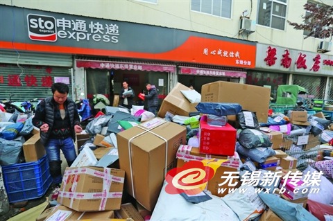 收入证明_物流 加盟 收入(3)