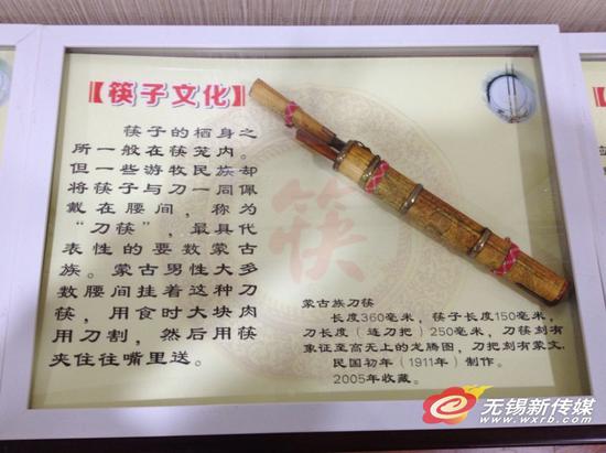 无锡筷箸文化展举行:这里的筷子会说话_新浪无锡_新浪网