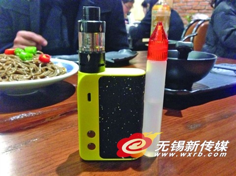 电子烟设备