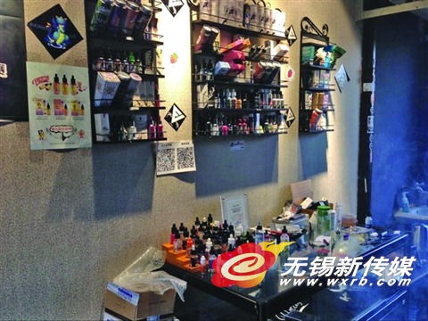 电子烟实体店
