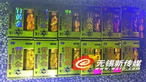 上门兜售成人用品假货多 男子卖假壮阳药获利