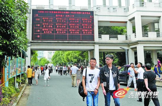 2017高考今天开考 2万多考生17个考点考试_新