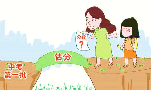 教育惠民新举措:大数据分析助力无锡中考志愿填报_新浪无锡_新浪网