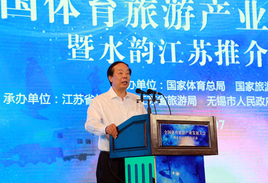 宁波银行无锡分行志愿者助力全国体育旅游产业